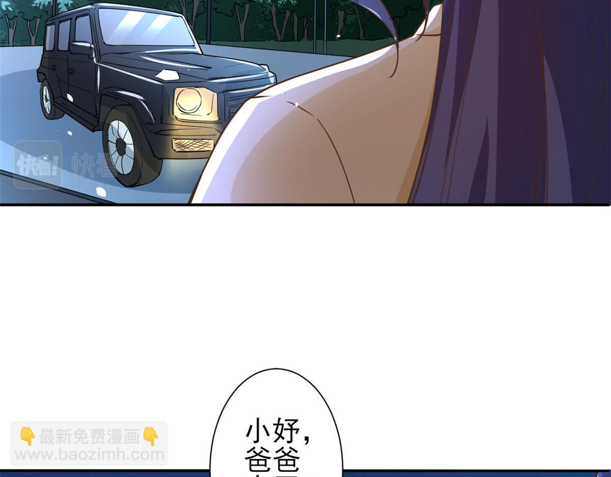 當大佬從花錢開始 - 42 末日首富——贊助基地(2/3) - 8