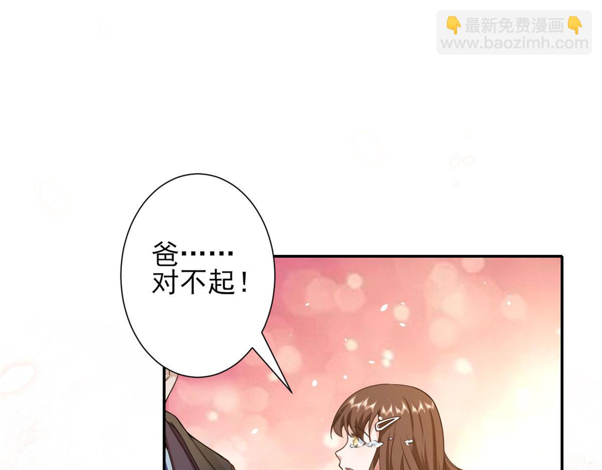 當大佬從花錢開始 - 42 末日首富——贊助基地(2/3) - 4