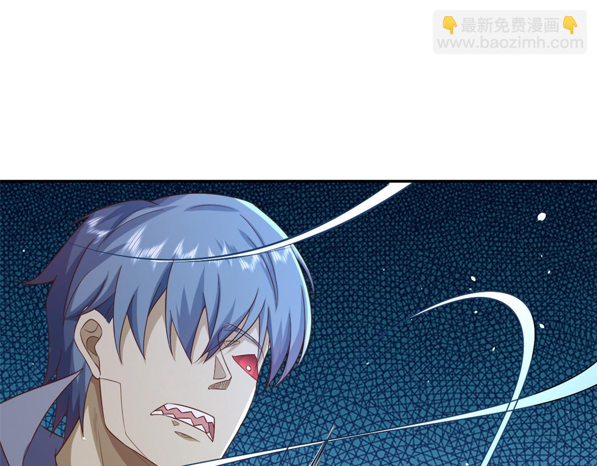 當大佬從花錢開始 - 44 末日首富——晶核的變化(1/2) - 1