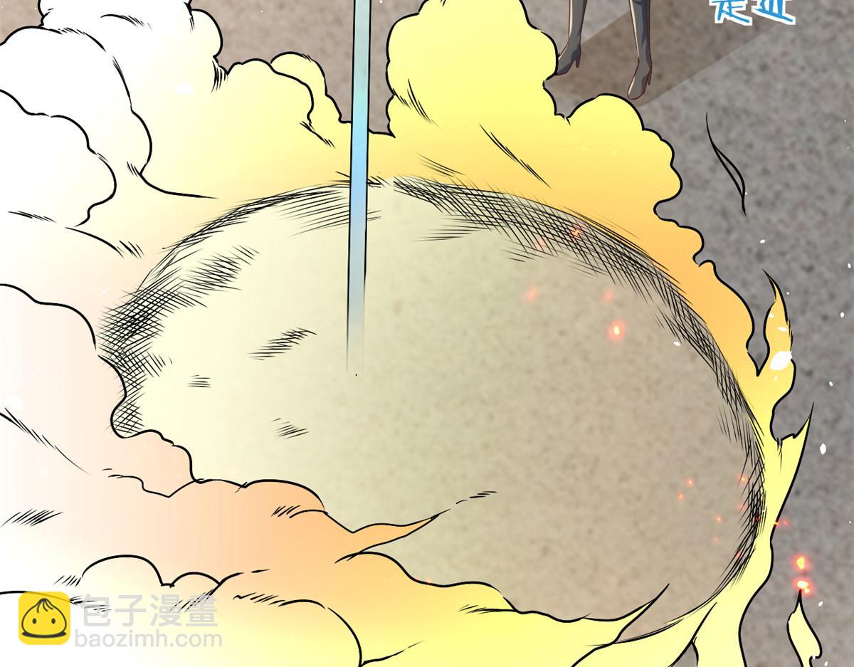 當大佬從花錢開始 - 44 末日首富——晶核的變化(1/2) - 8