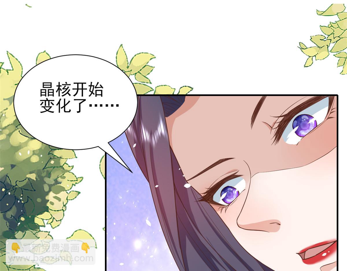 當大佬從花錢開始 - 44 末日首富——晶核的變化(1/2) - 2