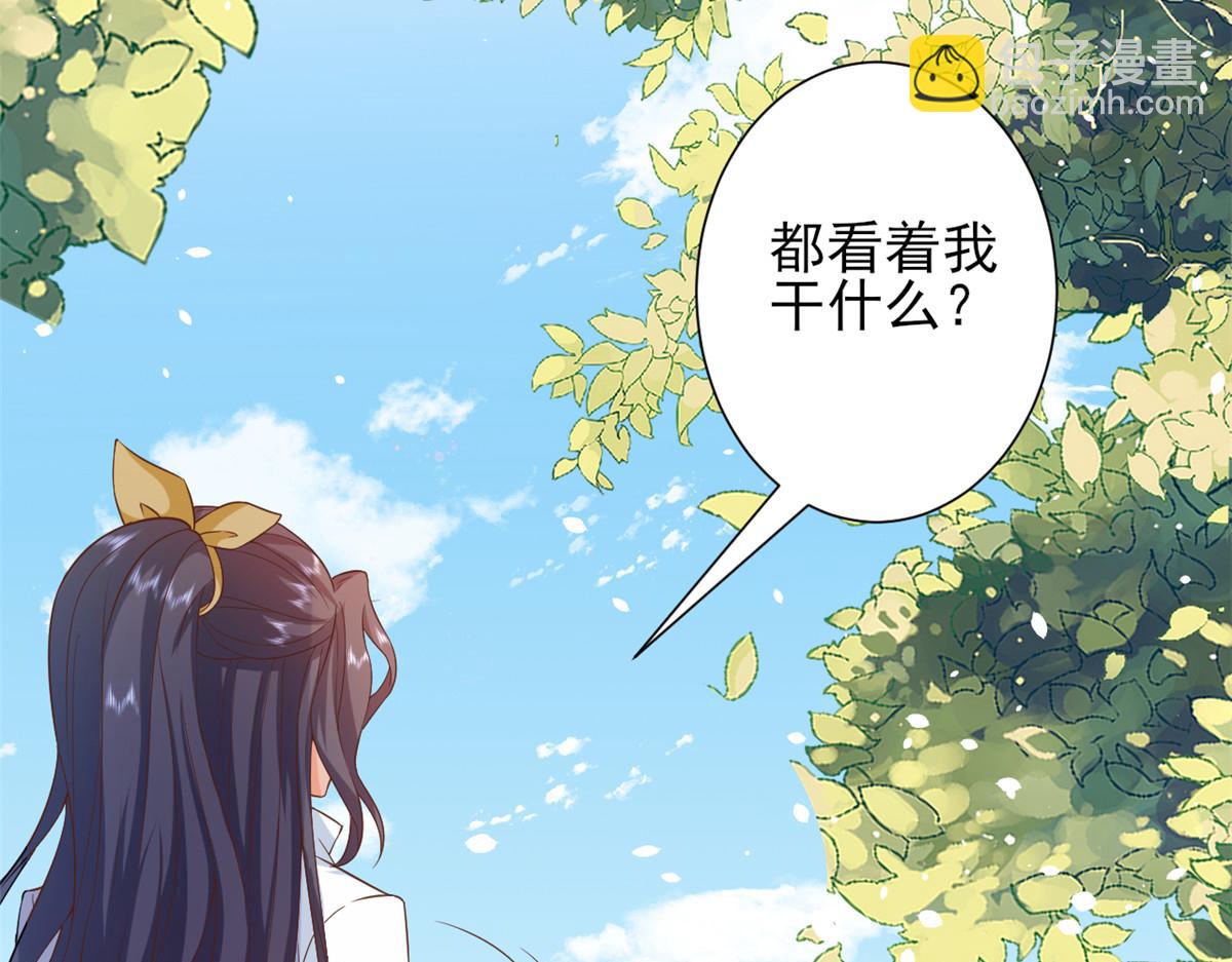 當大佬從花錢開始 - 44 末日首富——晶核的變化(1/2) - 4