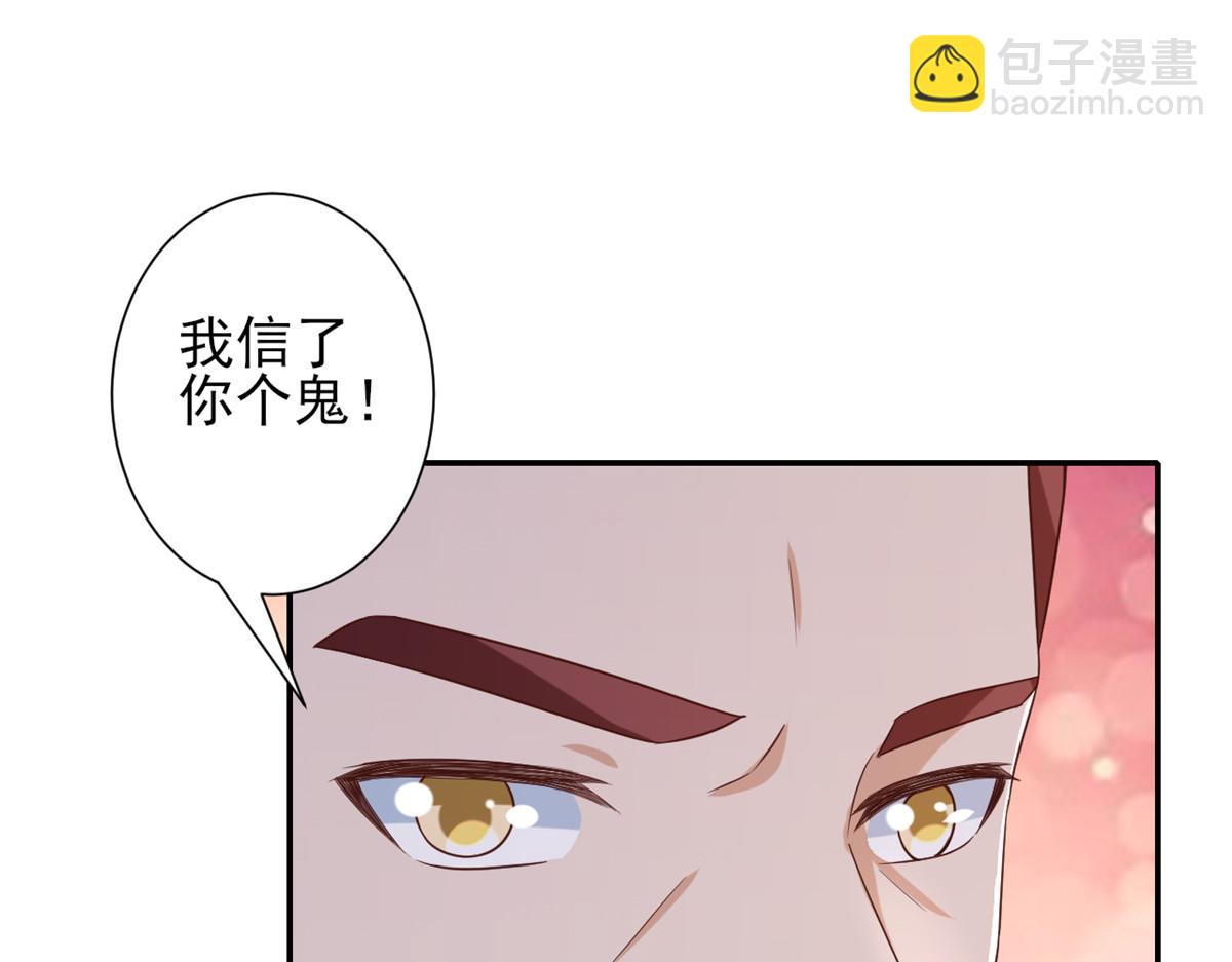 當大佬從花錢開始 - 44 末日首富——晶核的變化(1/2) - 4