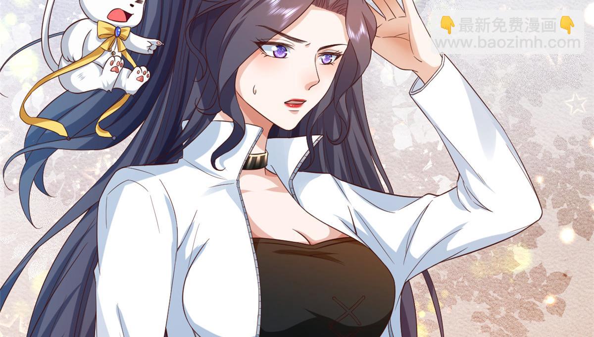 當大佬從花錢開始 - 44 末日首富——晶核的變化(1/2) - 4