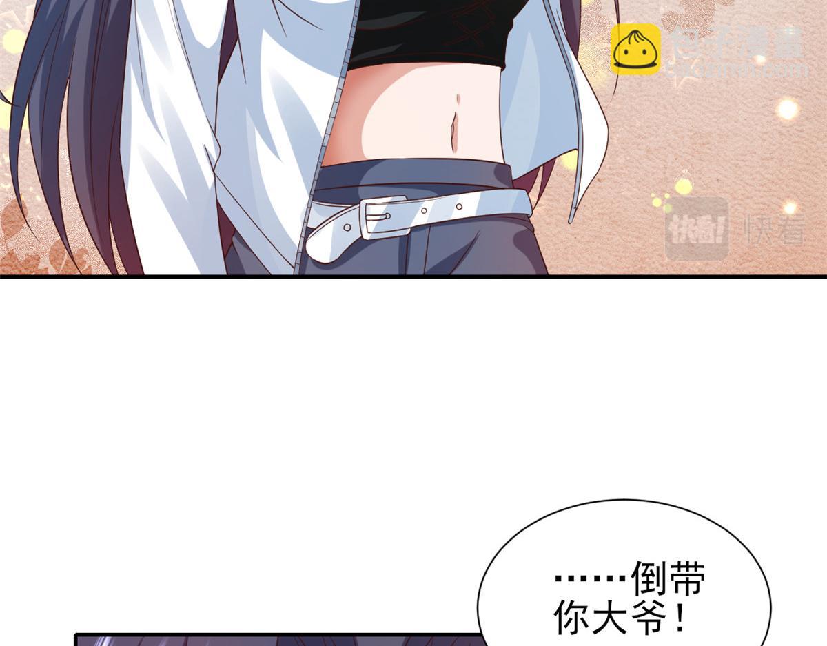 當大佬從花錢開始 - 44 末日首富——晶核的變化(1/2) - 5