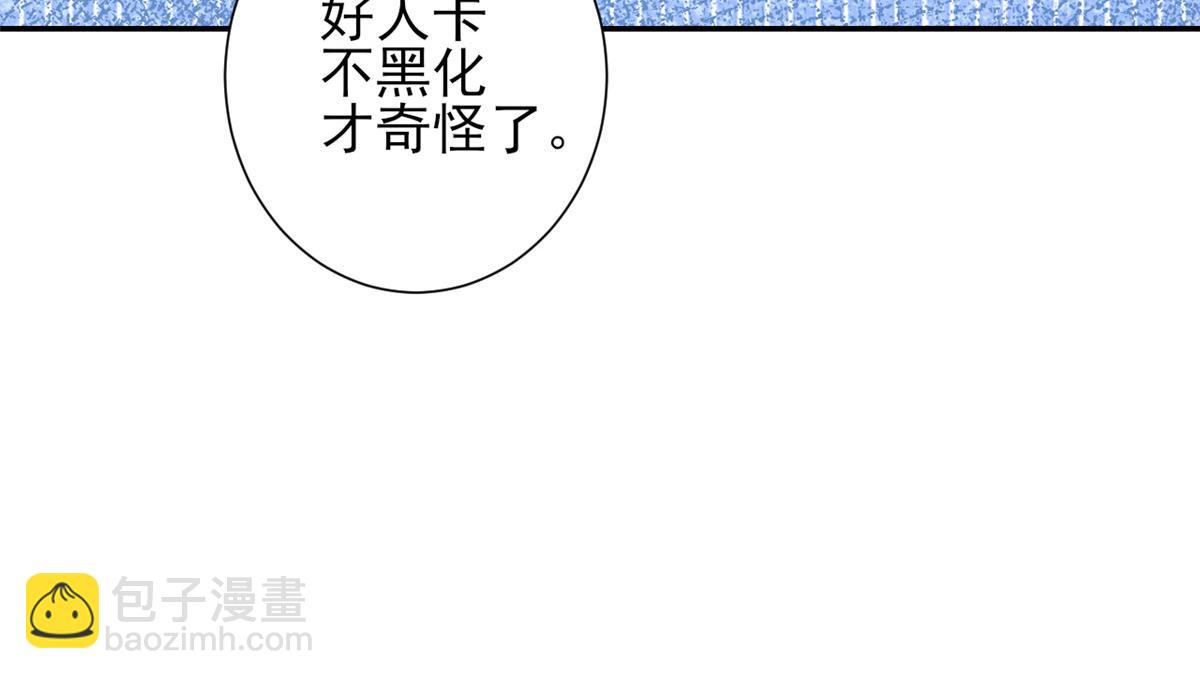當大佬從花錢開始 - 44 末日首富——晶核的變化(1/2) - 2