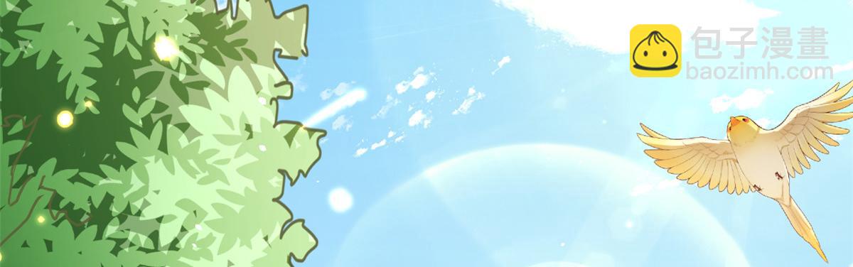 當大佬從花錢開始 - 44 末日首富——晶核的變化(2/2) - 7