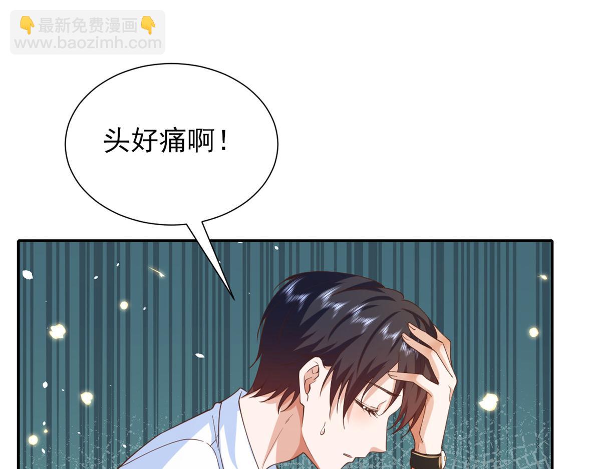 當大佬從花錢開始 - 44 末日首富——晶核的變化(2/2) - 1