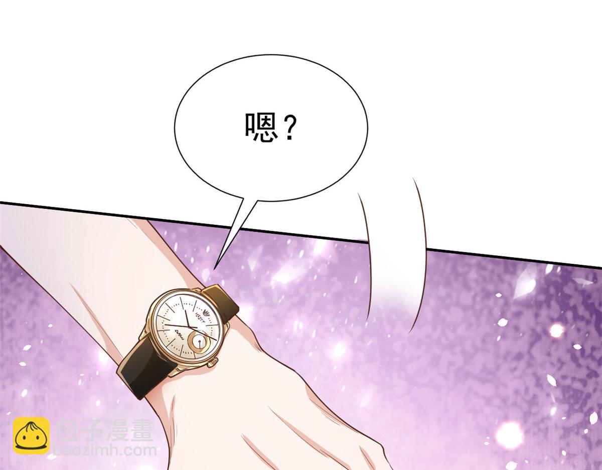 當大佬從花錢開始 - 44 末日首富——晶核的變化(2/2) - 4