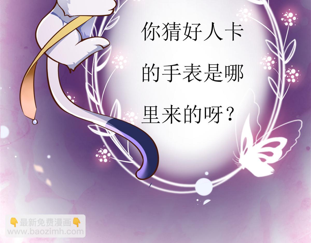 當大佬從花錢開始 - 44 末日首富——晶核的變化(2/2) - 1