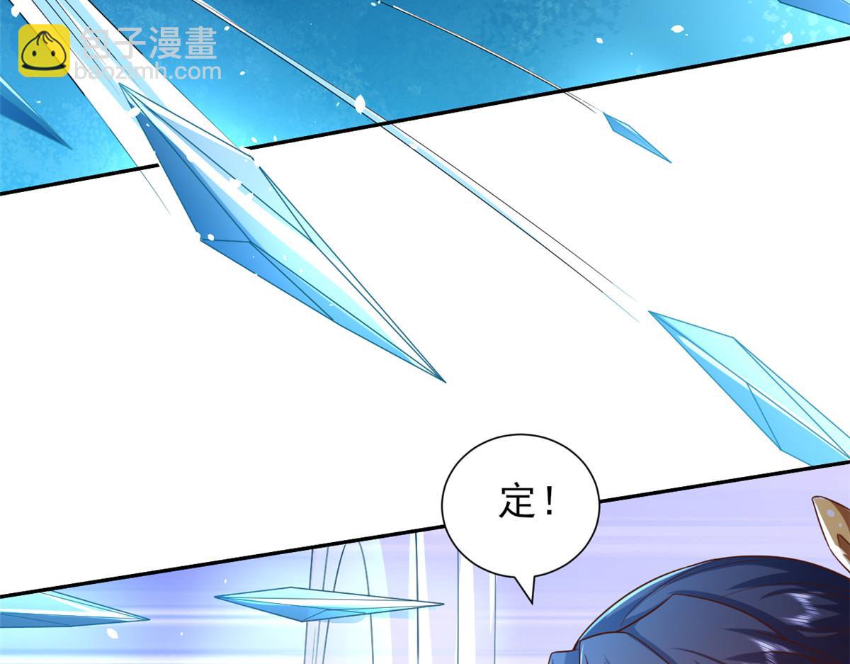 當大佬從花錢開始 - 44 末日首富——晶核的變化(1/2) - 1