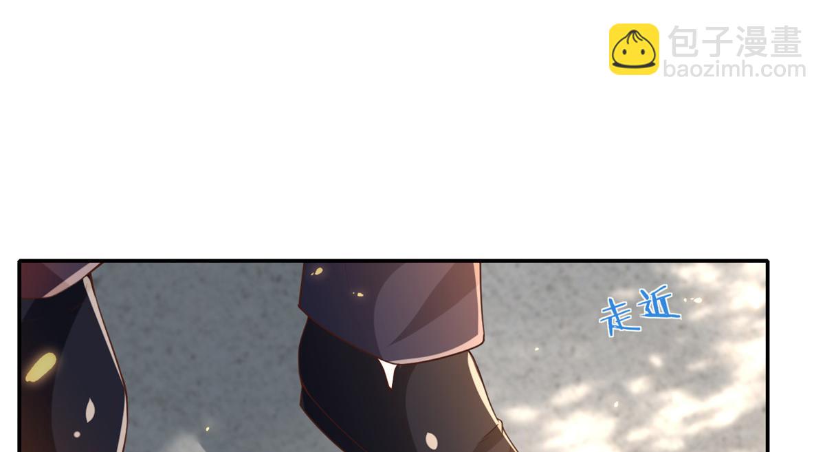 當大佬從花錢開始 - 46 末日首富——超S級異能(1/3) - 2