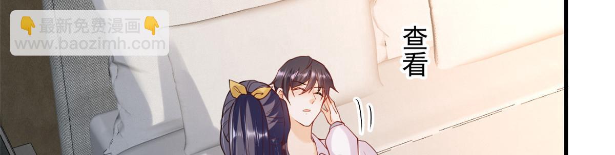 當大佬從花錢開始 - 46 末日首富——超S級異能(3/3) - 5