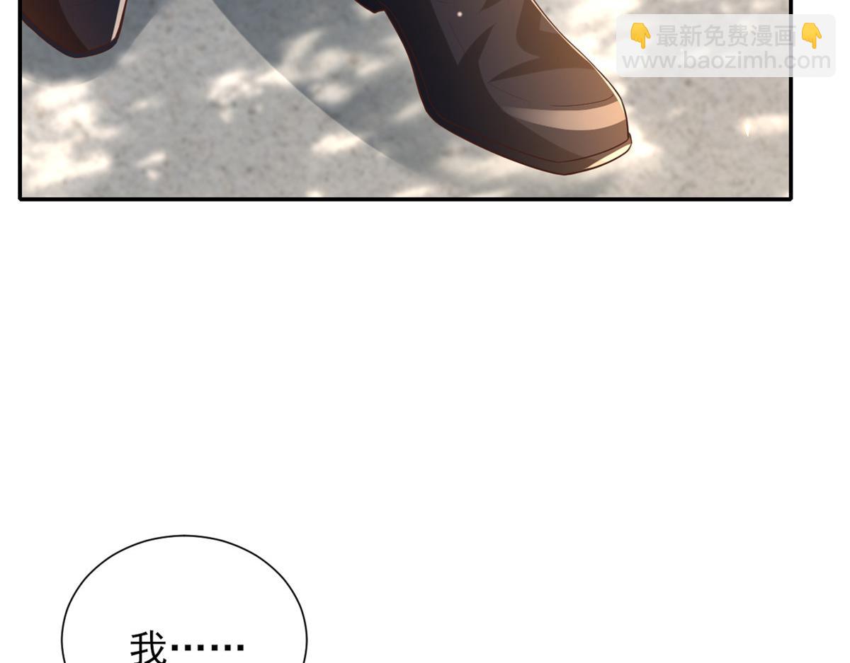 當大佬從花錢開始 - 46 末日首富——超S級異能(1/3) - 3