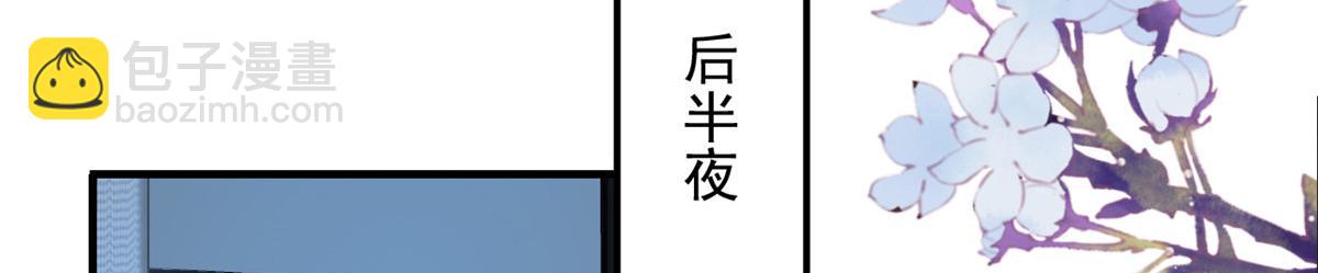 當大佬從花錢開始 - 46 末日首富——超S級異能(3/3) - 4