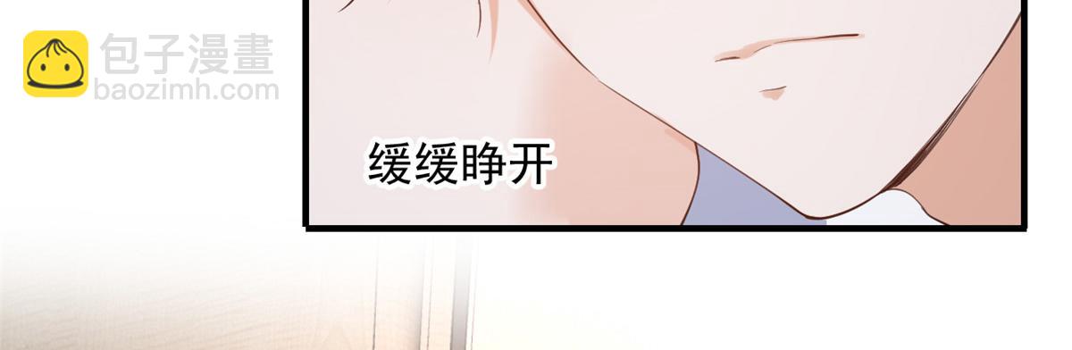 當大佬從花錢開始 - 46 末日首富——超S級異能(3/3) - 2