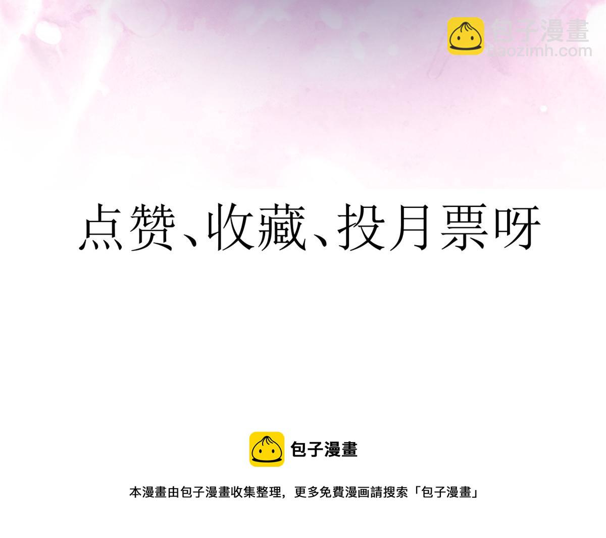 當大佬從花錢開始 - 46 末日首富——超S級異能(3/3) - 3