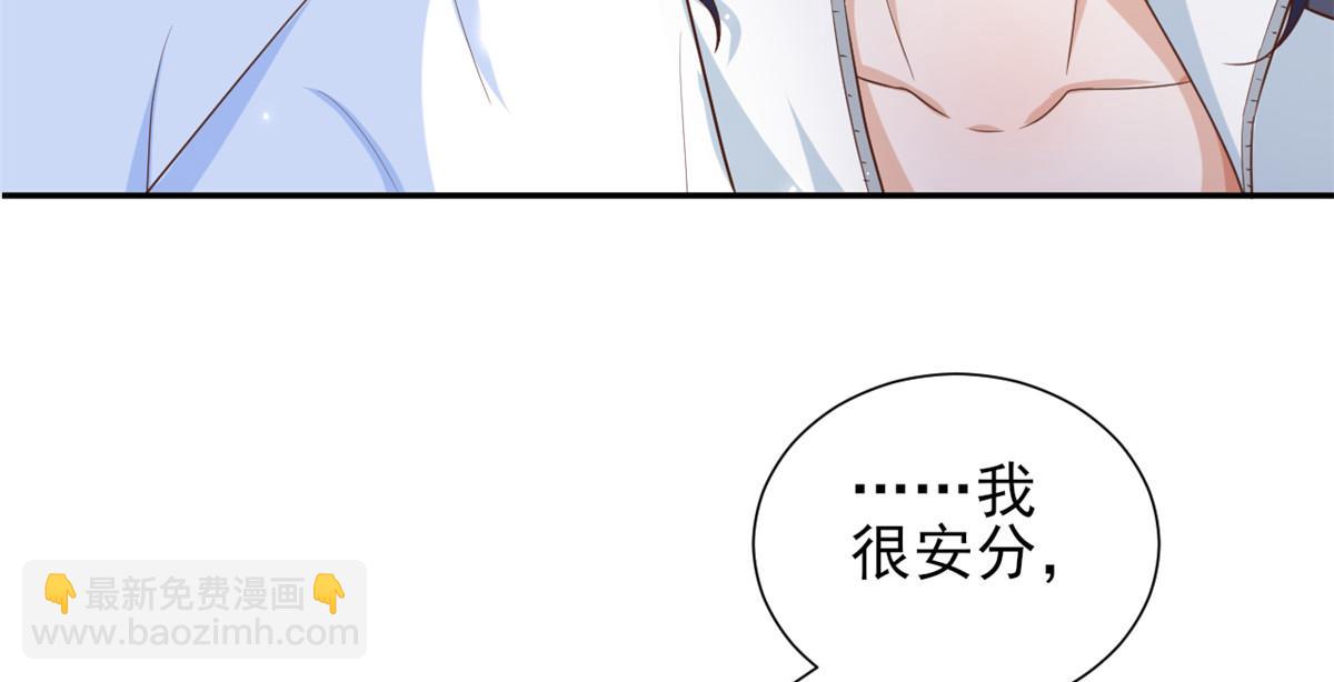 當大佬從花錢開始 - 46 末日首富——超S級異能(1/3) - 5