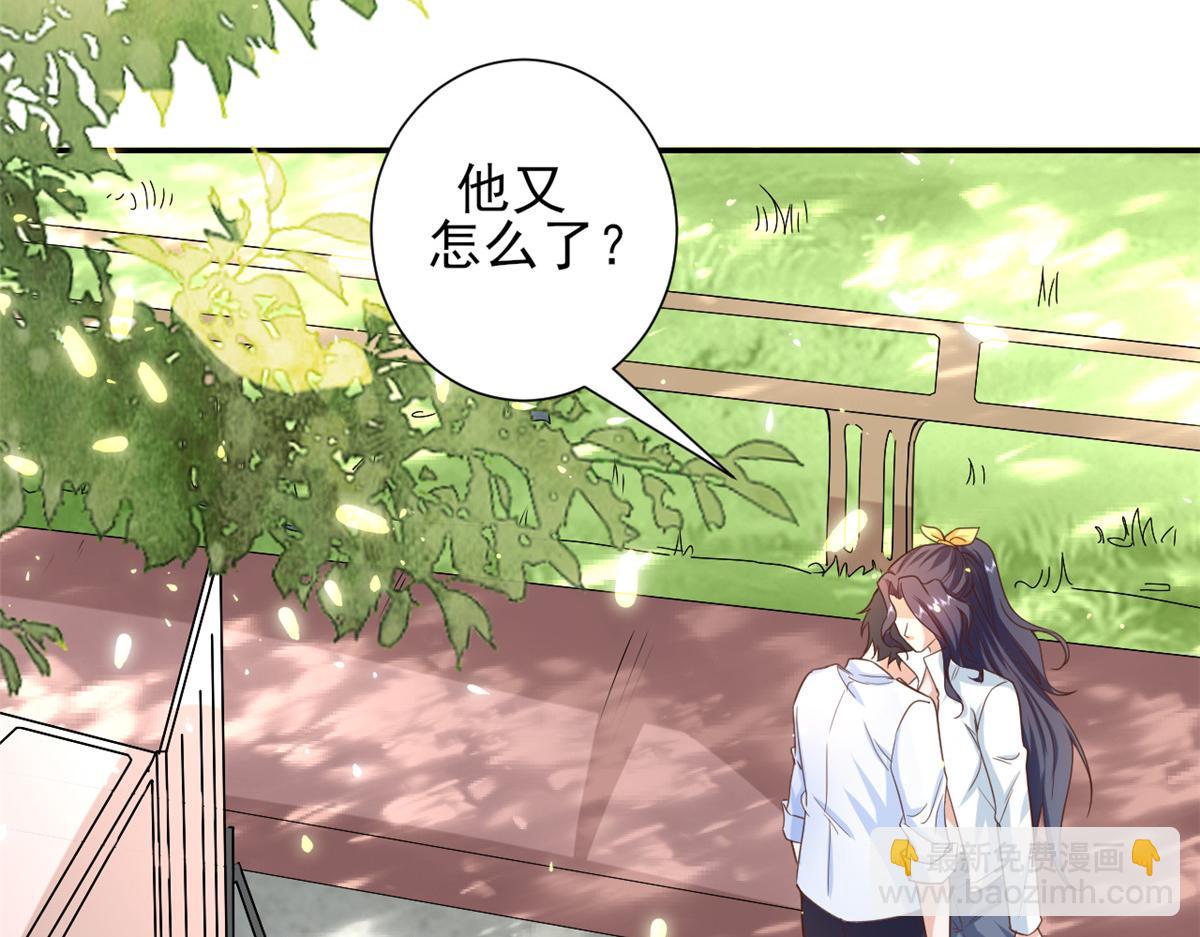 當大佬從花錢開始 - 46 末日首富——超S級異能(1/3) - 6