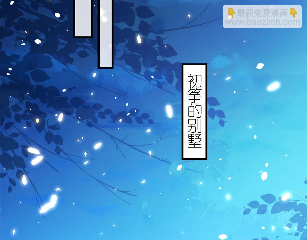 當大佬從花錢開始 - 46 末日首富——超S級異能(1/3) - 5