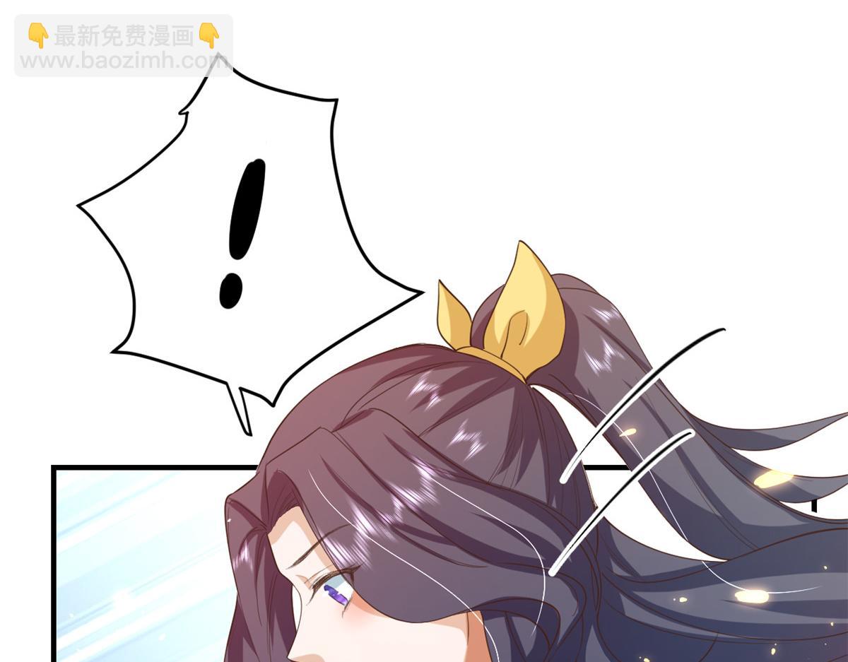 當大佬從花錢開始 - 46 末日首富——超S級異能(1/3) - 8