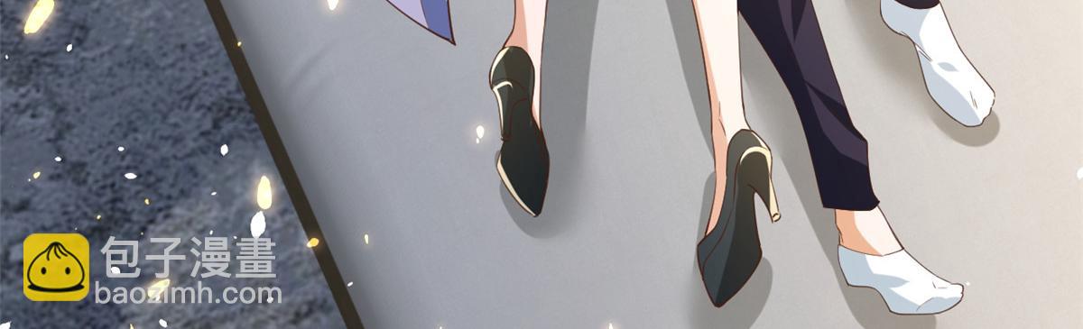 當大佬從花錢開始 - 46 末日首富——超S級異能(1/3) - 5