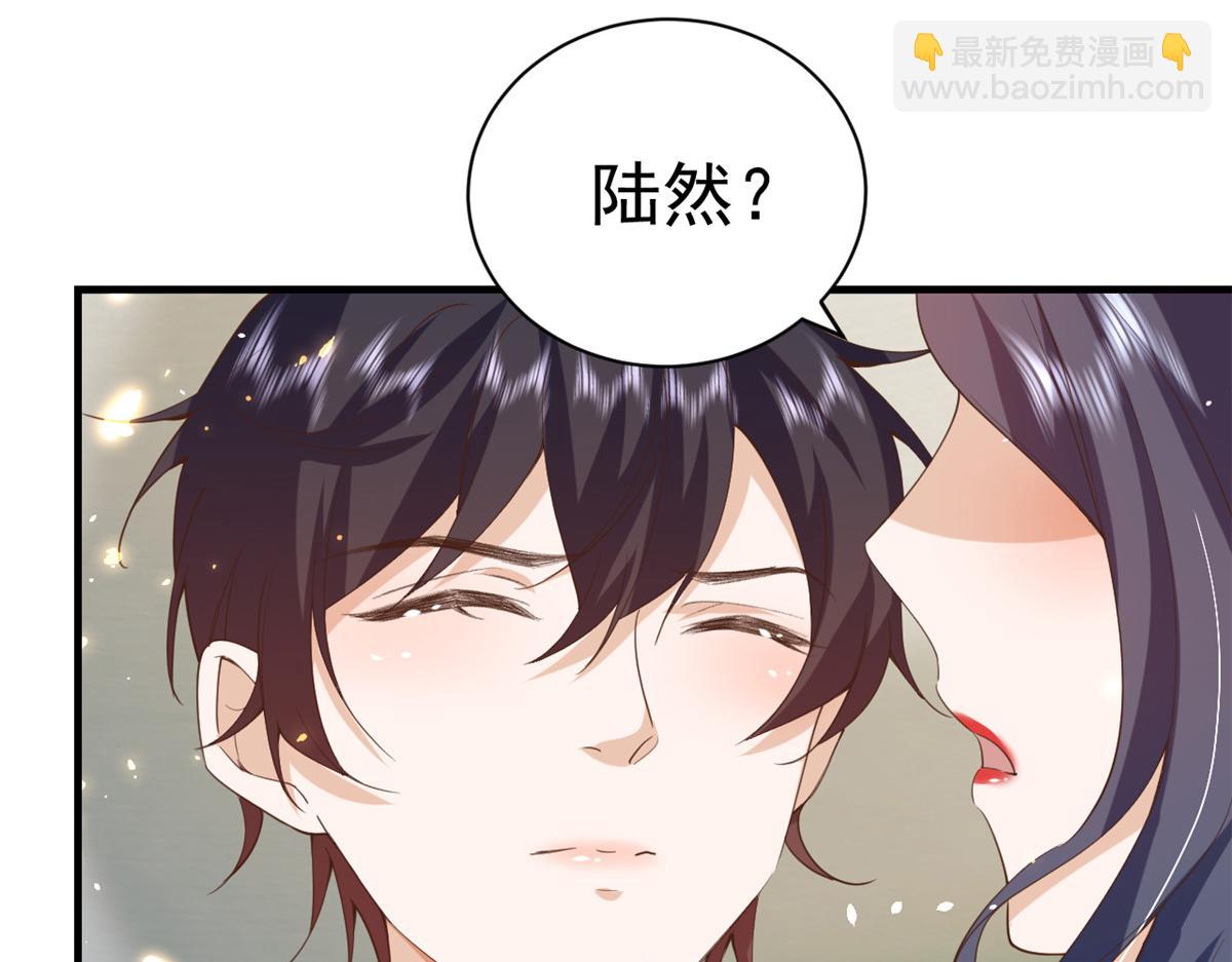 當大佬從花錢開始 - 46 末日首富——超S級異能(1/3) - 7