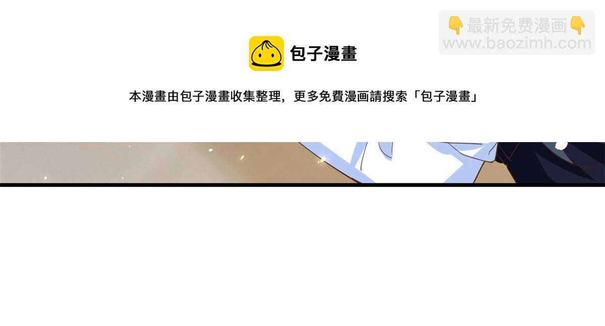 當大佬從花錢開始 - 46 末日首富——超S級異能(2/3) - 8