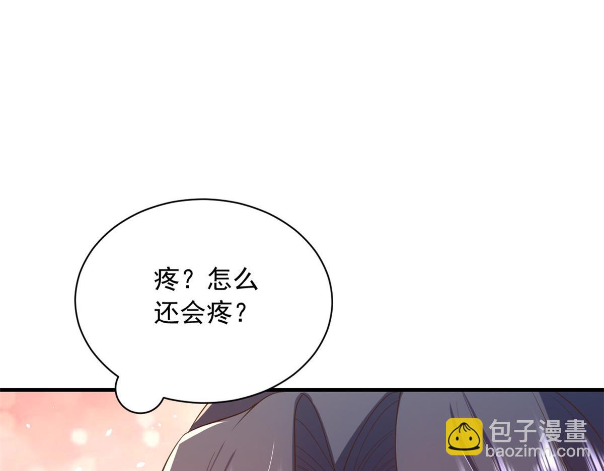 當大佬從花錢開始 - 46 末日首富——超S級異能(2/3) - 1