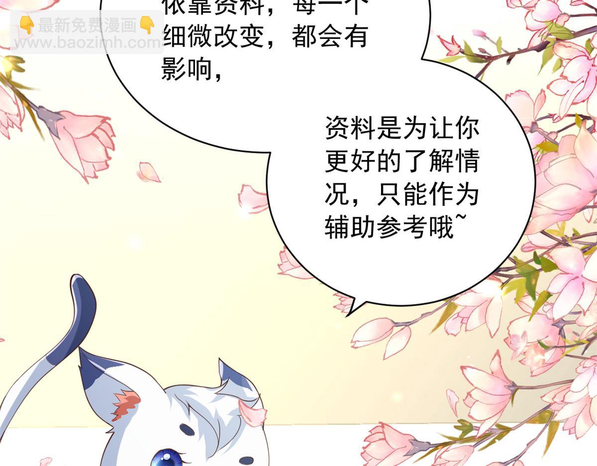 當大佬從花錢開始 - 46 末日首富——超S級異能(2/3) - 1