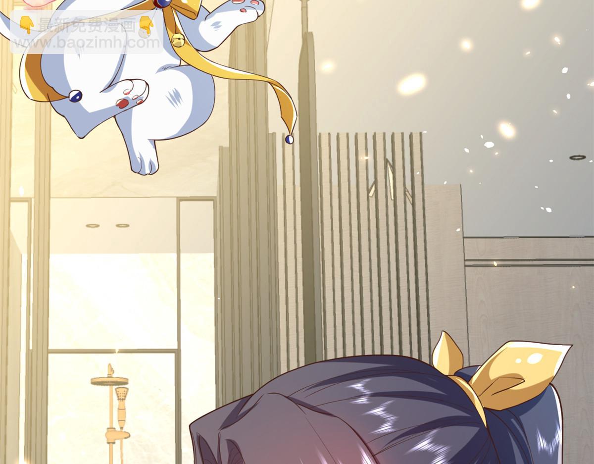 當大佬從花錢開始 - 46 末日首富——超S級異能(2/3) - 3