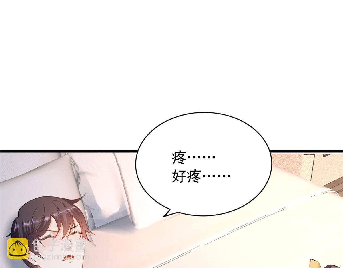 當大佬從花錢開始 - 46 末日首富——超S級異能(2/3) - 1