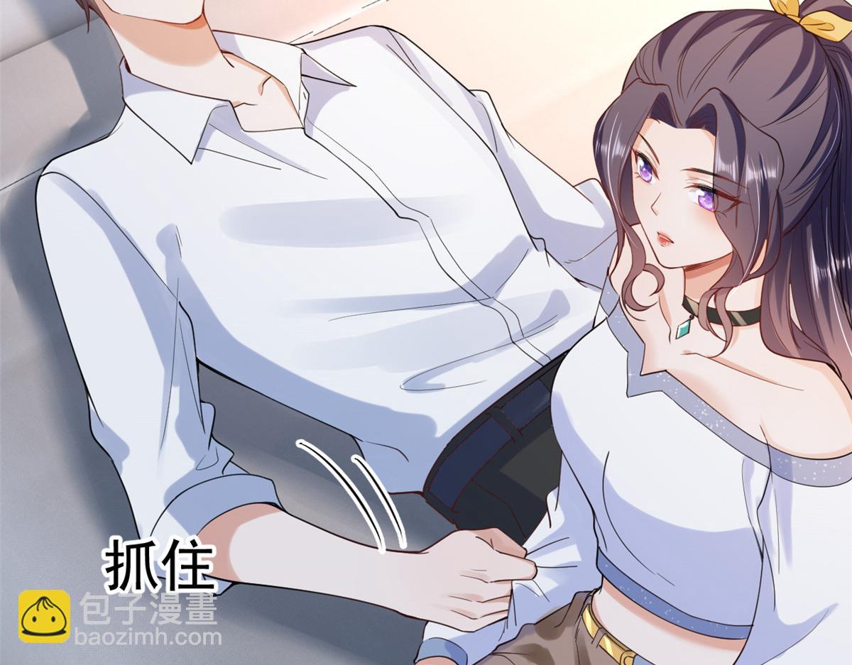 當大佬從花錢開始 - 46 末日首富——超S級異能(2/3) - 2