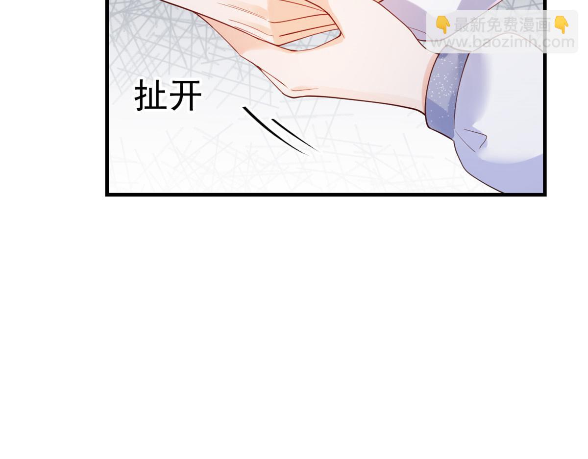 當大佬從花錢開始 - 46 末日首富——超S級異能(2/3) - 5