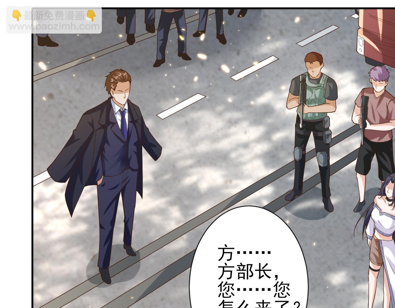 當大佬從花錢開始 - 48末日首富—她不是你們的小姐(1/2) - 5