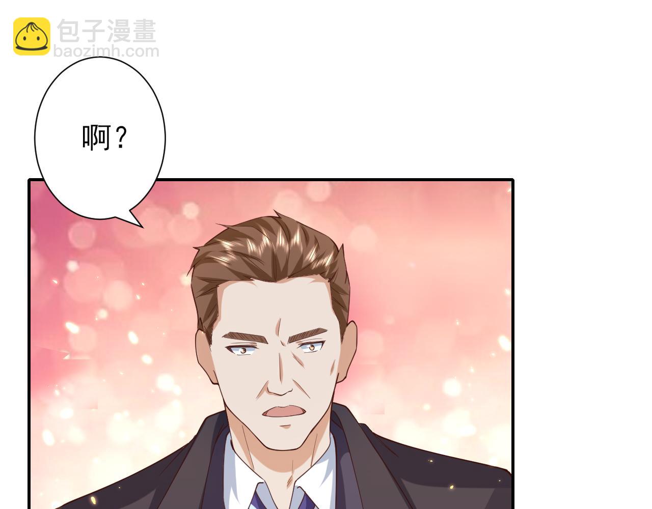 當大佬從花錢開始 - 48末日首富—她不是你們的小姐(1/2) - 7