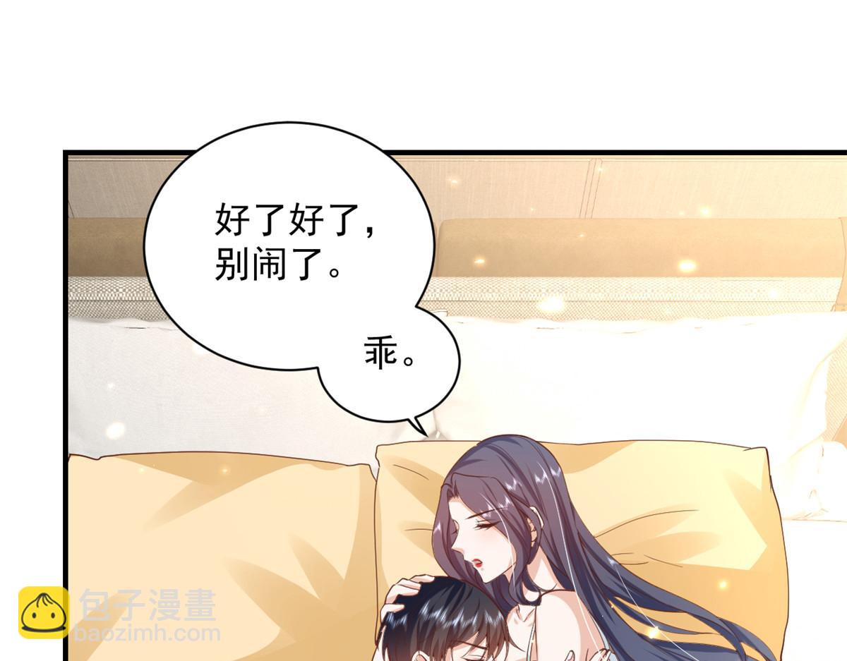 當大佬從花錢開始 - 52 末日首富——誰不行？？(3/3) - 5