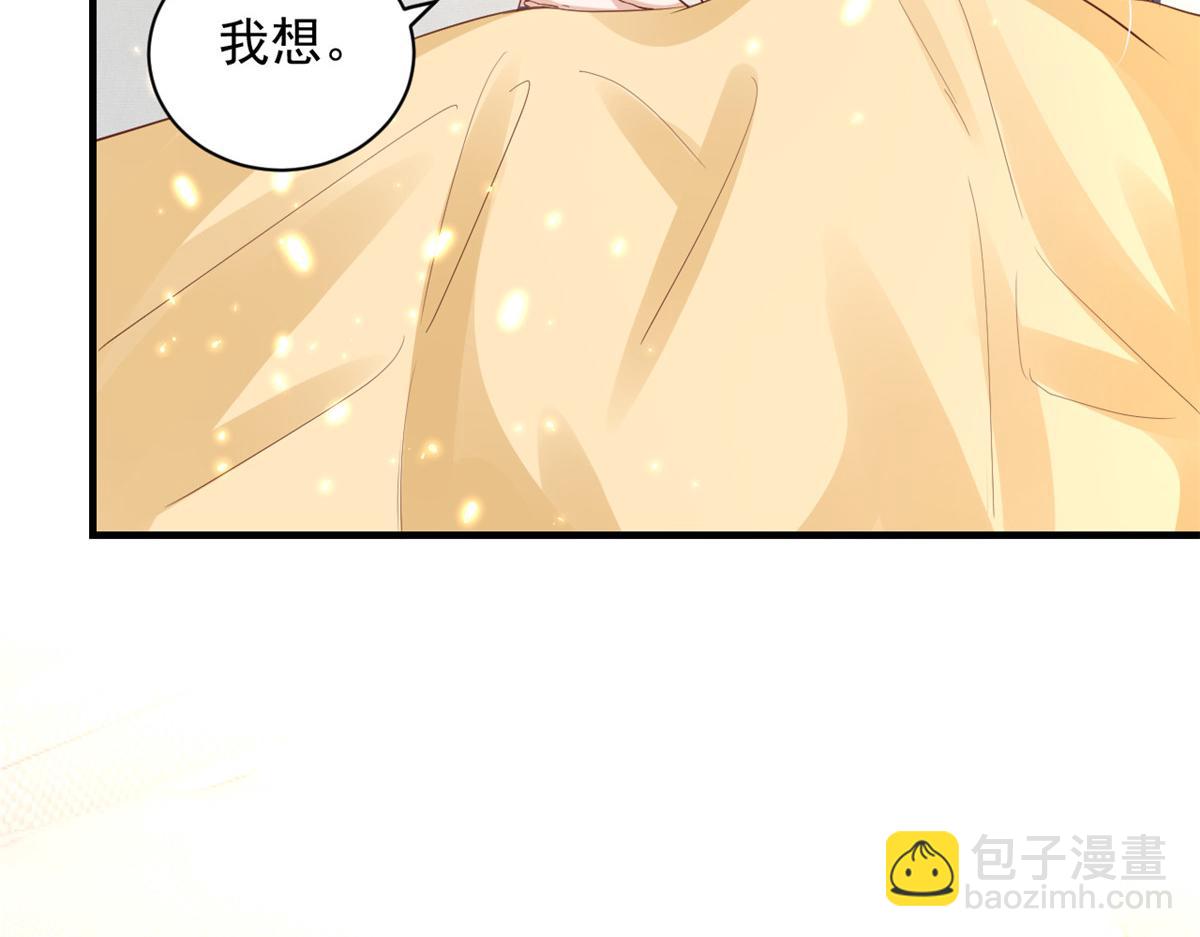 當大佬從花錢開始 - 52 末日首富——誰不行？？(3/3) - 2