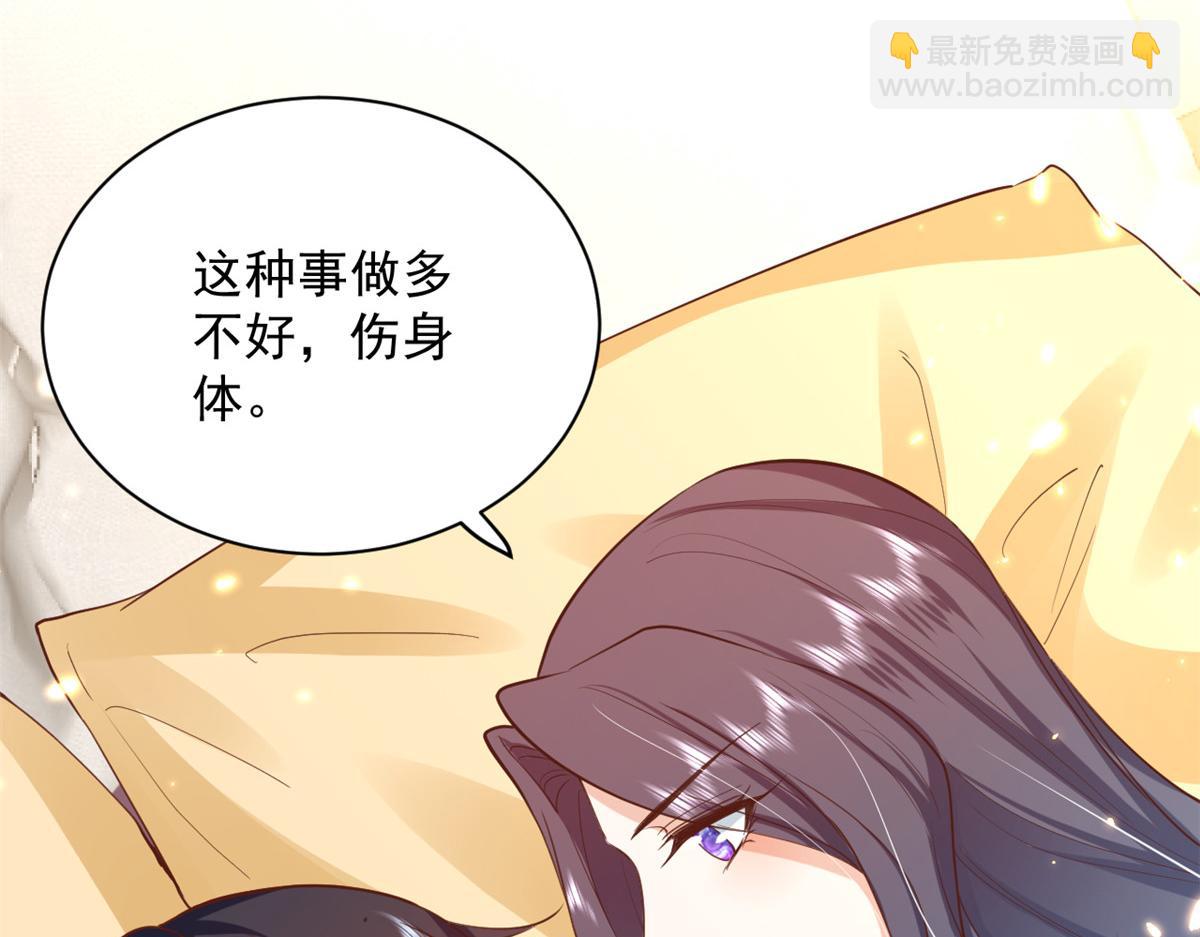 當大佬從花錢開始 - 52 末日首富——誰不行？？(3/3) - 3