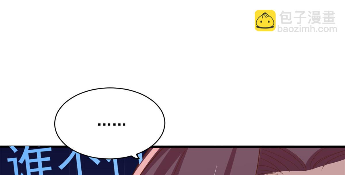 當大佬從花錢開始 - 52 末日首富——誰不行？？(3/3) - 3