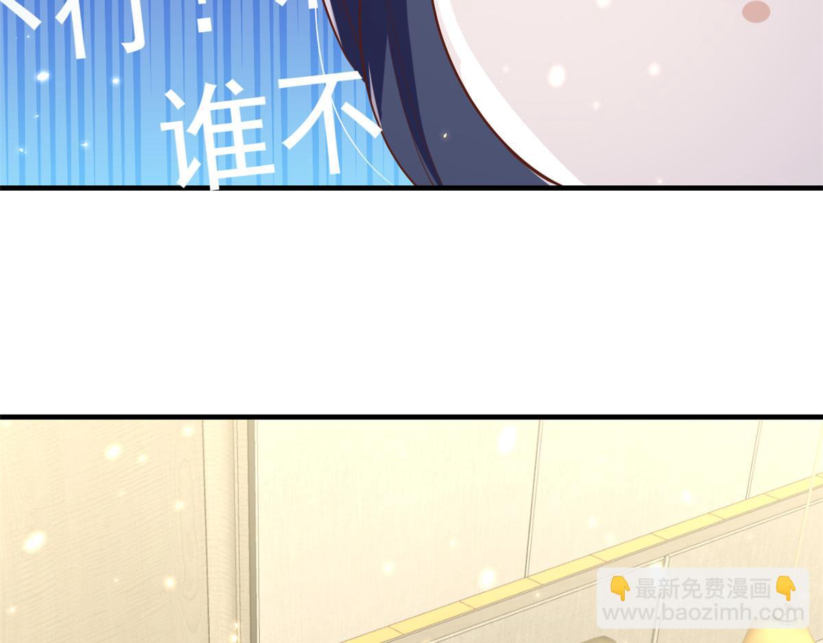 當大佬從花錢開始 - 52 末日首富——誰不行？？(3/3) - 5