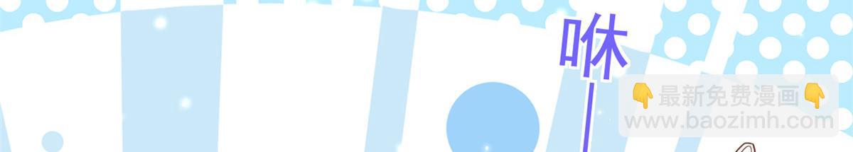 當大佬從花錢開始 - 52 末日首富——誰不行？？(3/3) - 4