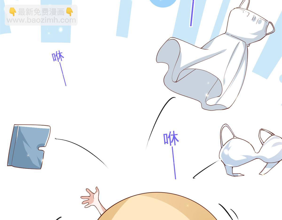 當大佬從花錢開始 - 52 末日首富——誰不行？？(3/3) - 5