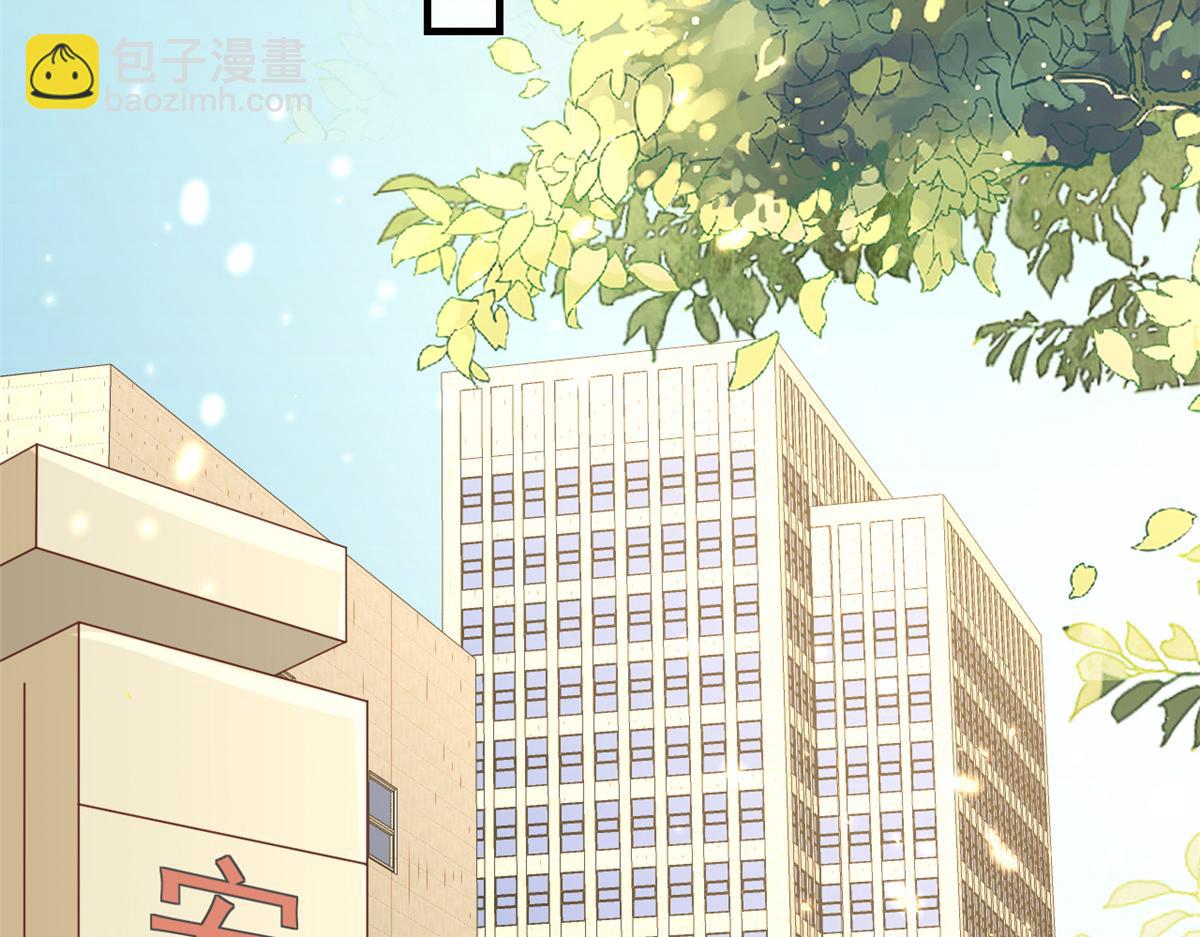 當大佬從花錢開始 - 52 末日首富——誰不行？？(1/3) - 2