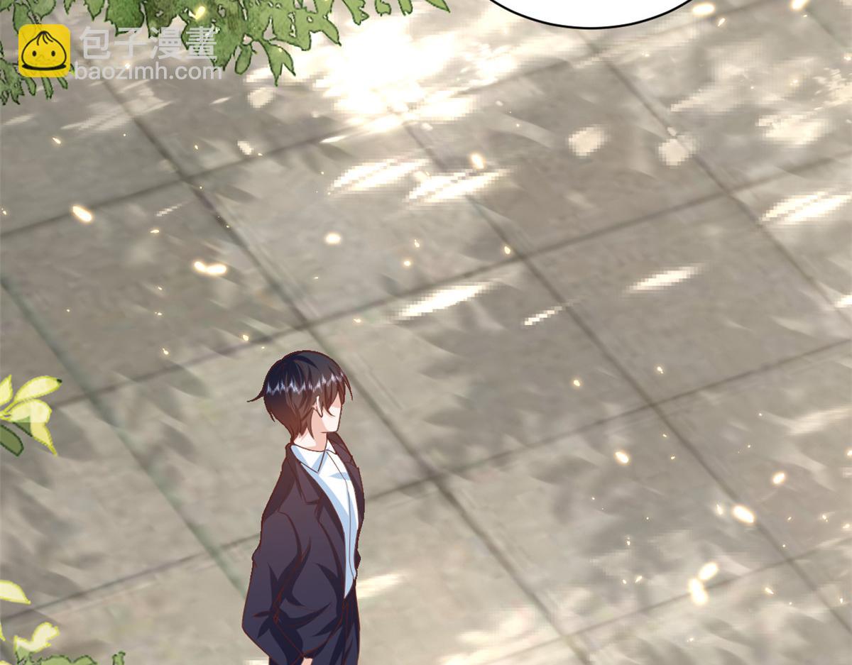 當大佬從花錢開始 - 52 末日首富——誰不行？？(1/3) - 5