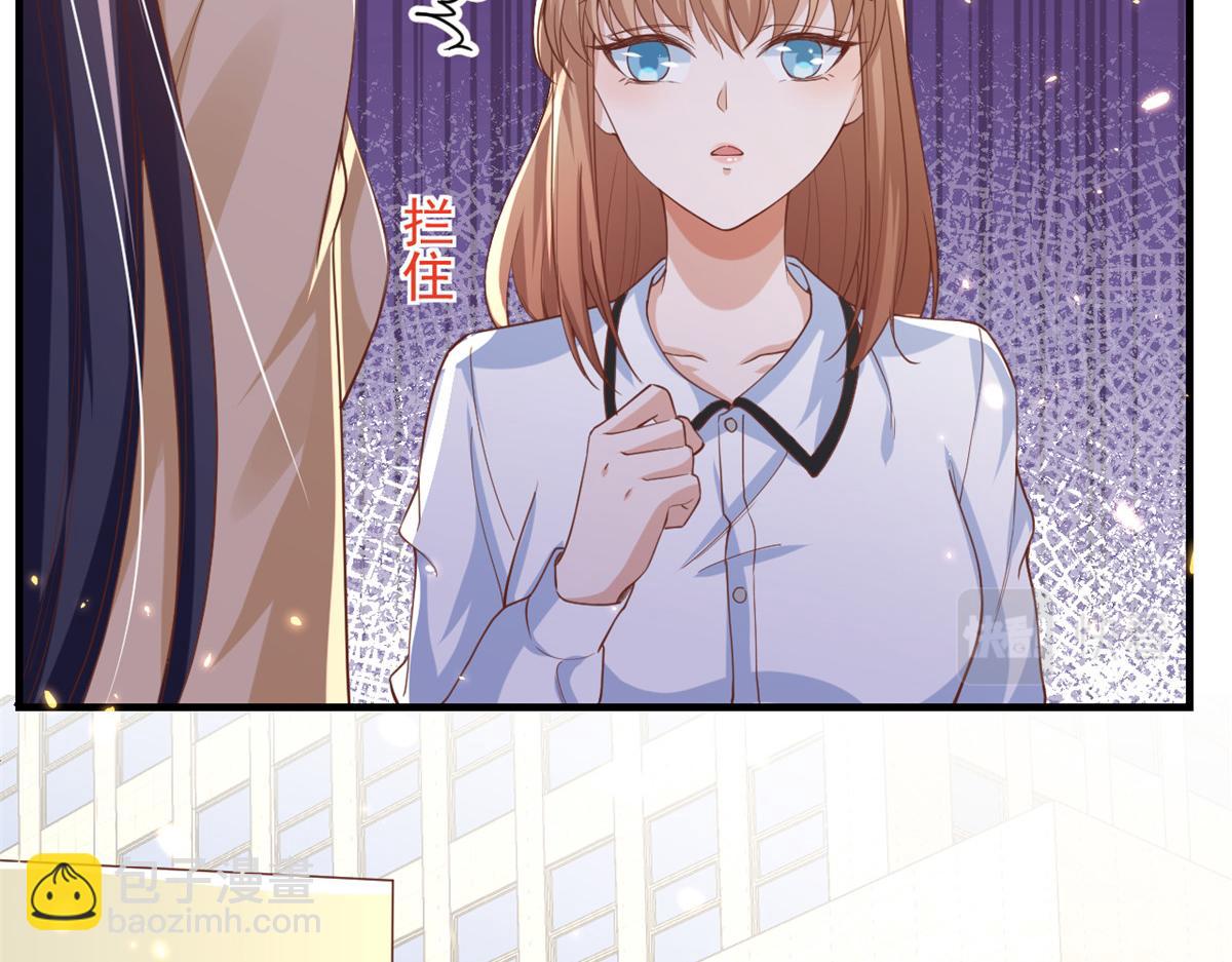 當大佬從花錢開始 - 52 末日首富——誰不行？？(1/3) - 8