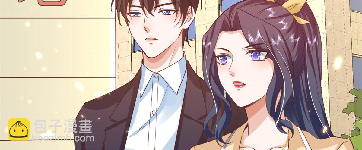 當大佬從花錢開始 - 52 末日首富——誰不行？？(1/3) - 2