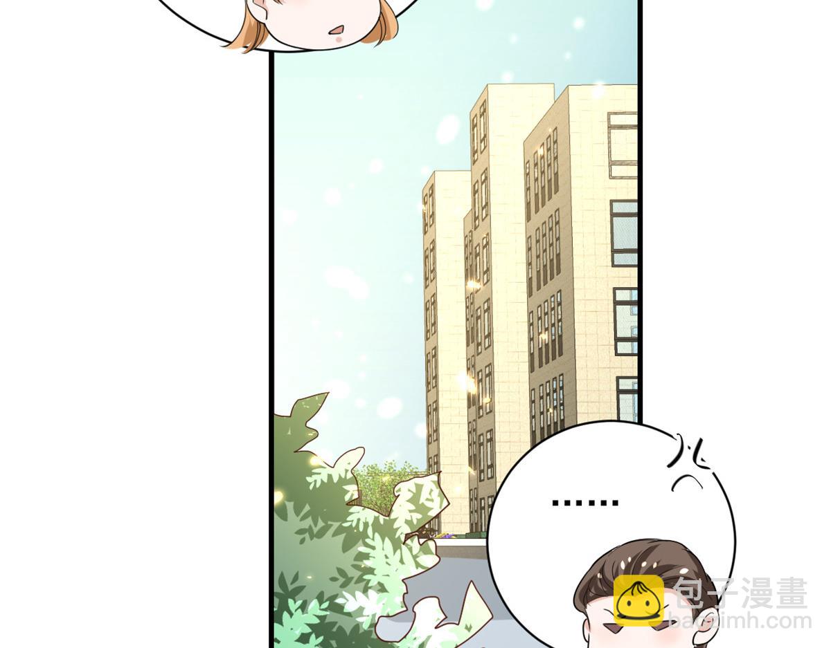 當大佬從花錢開始 - 52 末日首富——誰不行？？(2/3) - 5