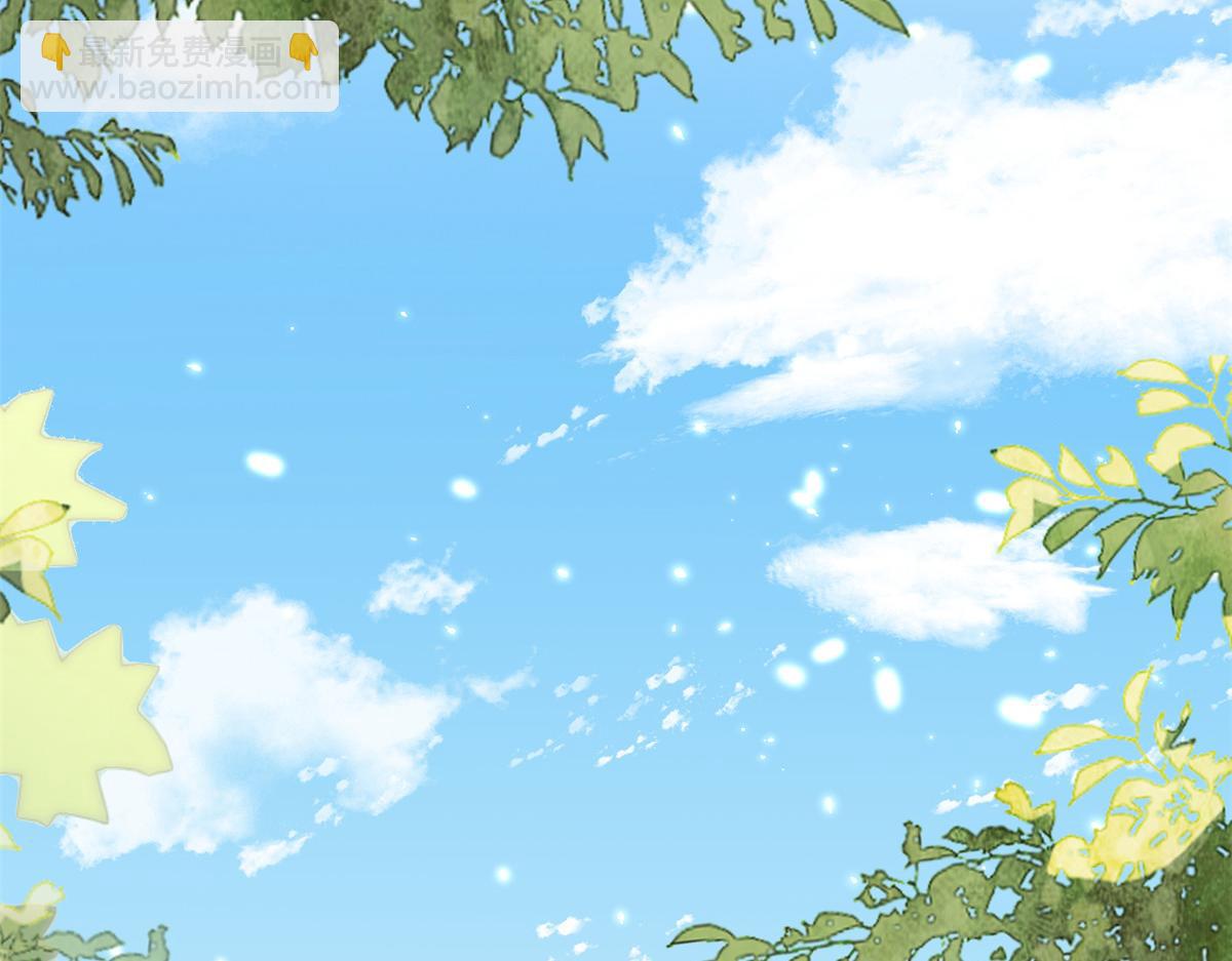 當大佬從花錢開始 - 52 末日首富——誰不行？？(2/3) - 8