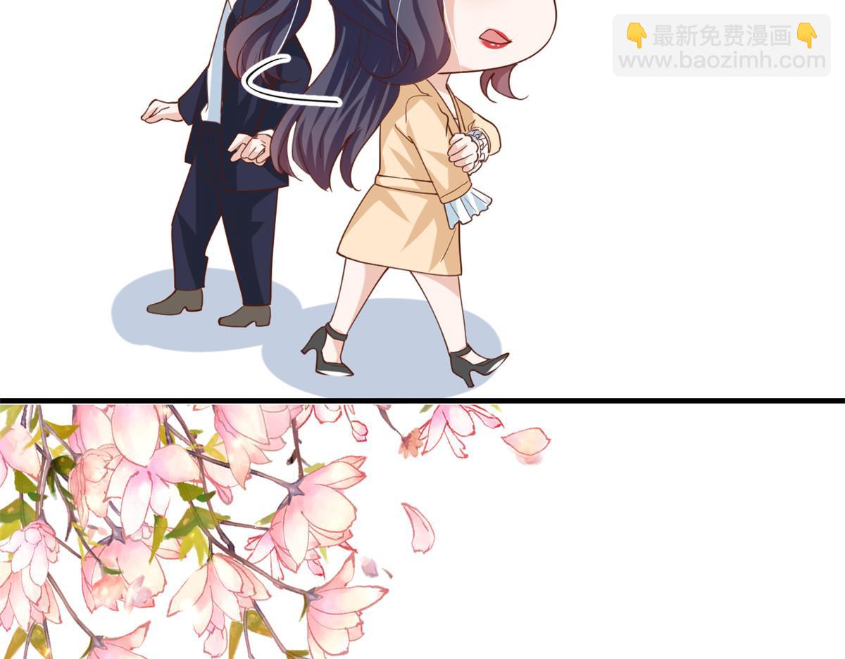 當大佬從花錢開始 - 52 末日首富——誰不行？？(2/3) - 1